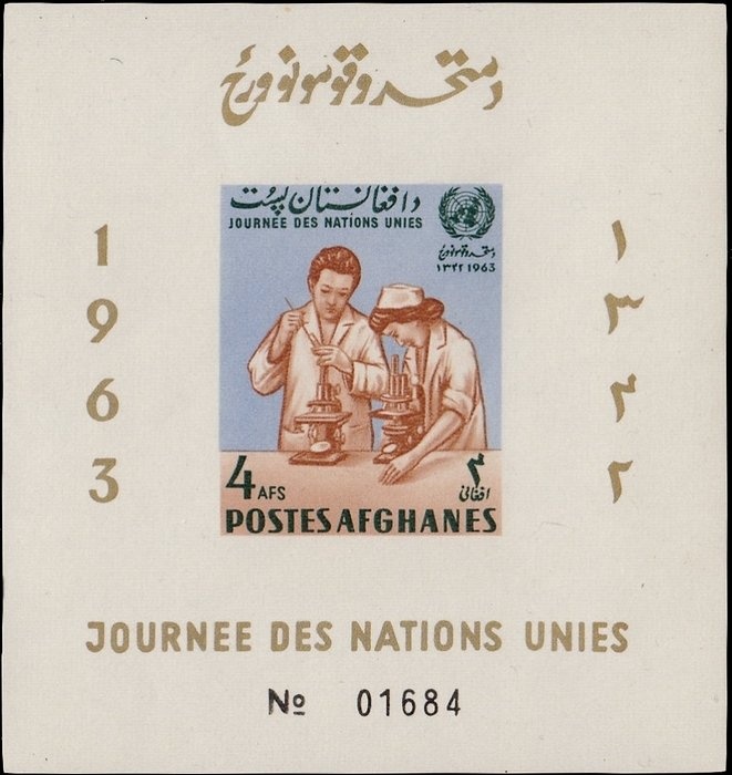 Footprint on the Moon