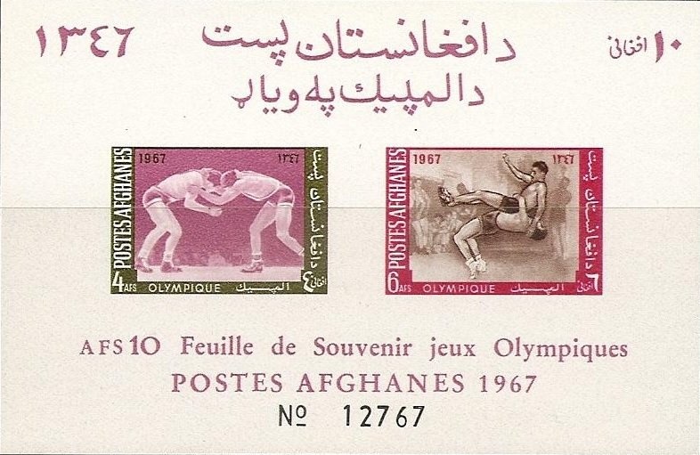 National Coat of Arms