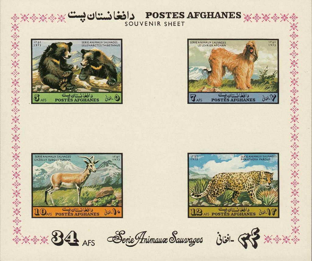 Elizabeth and Philip with King George VI and Queen Elizabeth