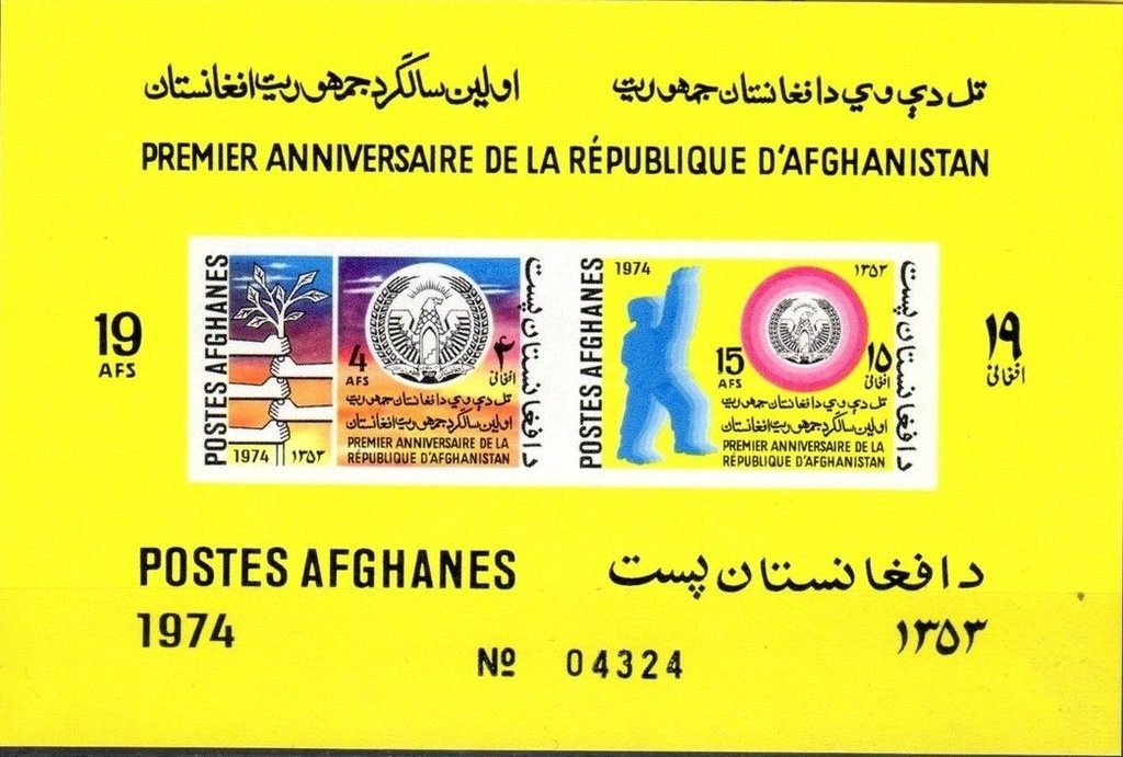 Queen Elizabeth II - overprinted