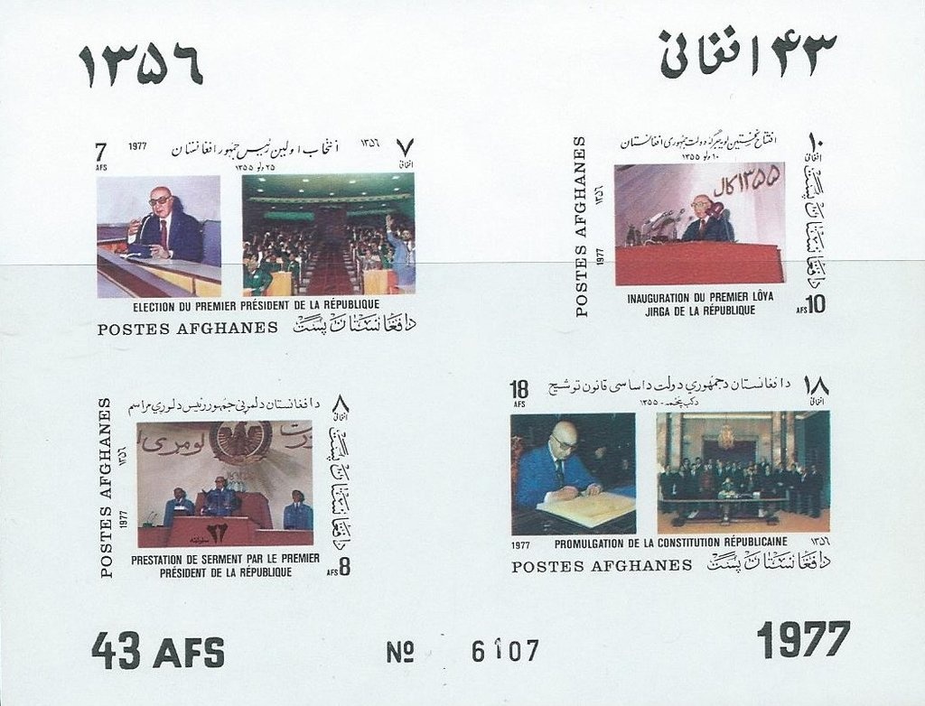 The Carrying of the Cross (1335), painting by Simone Martini