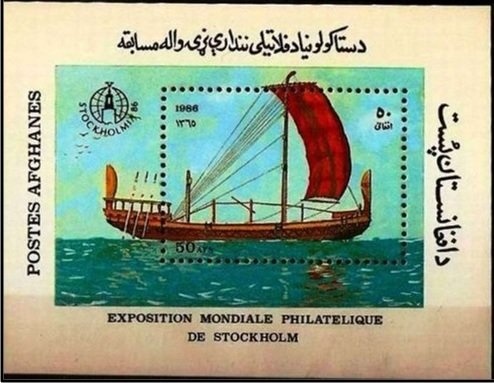 The Madonna with the Iris (1510), painting by Albrecht Dürer