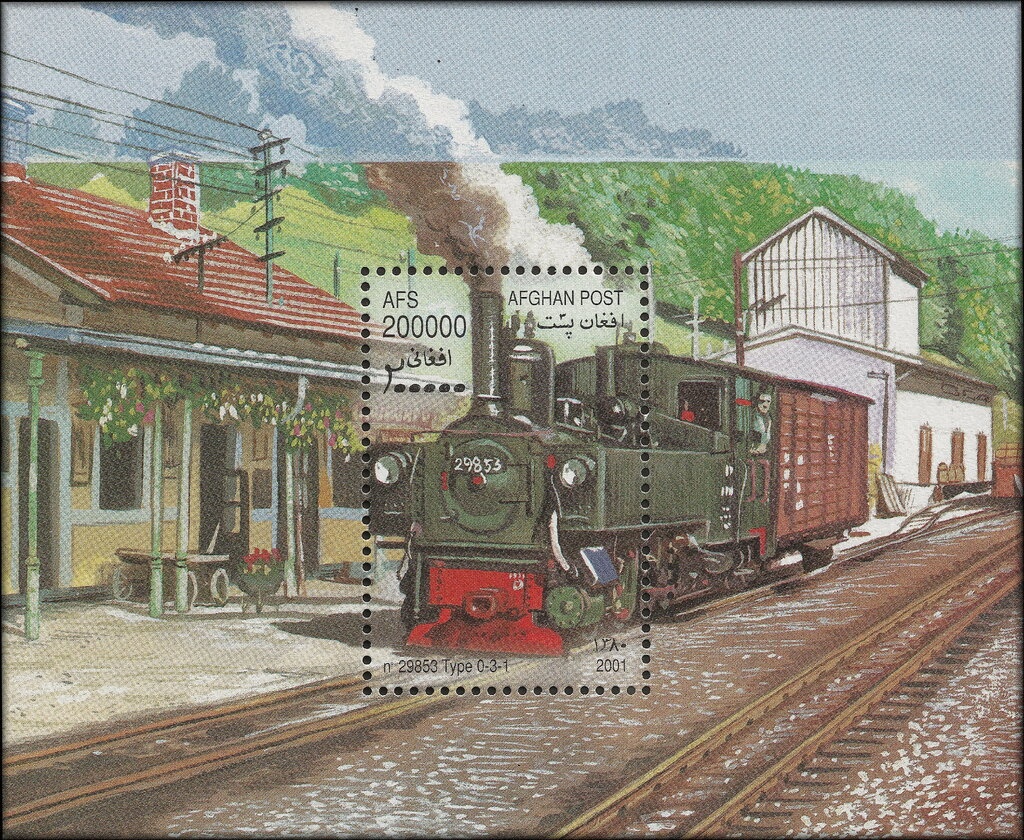 Verreaux's Eagle Owl (Bubo lacteus)