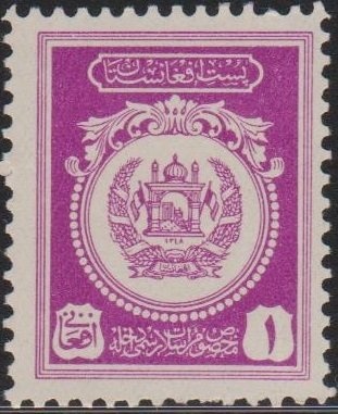 Scouts around campfire, optd 15TH WORLD SCOUT JAMBOREE