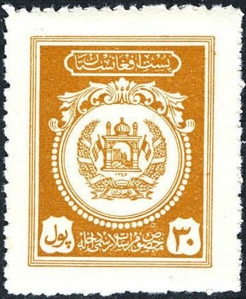 King Nadir Shah (1880-1933) and Sportsmen with National Flag