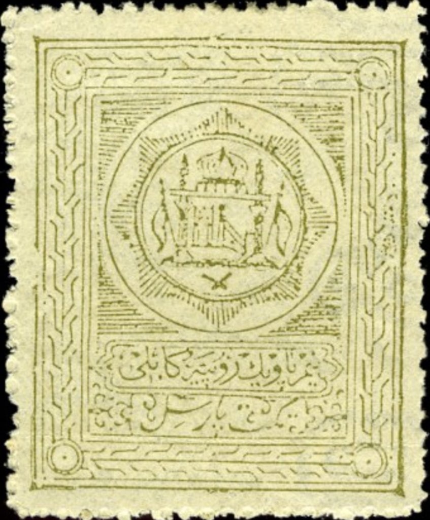 Jamāl al-Dīn al-Afghānī (1838-1897), political activist