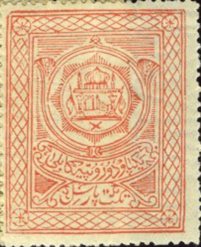 Football World Cup 1982, Spain