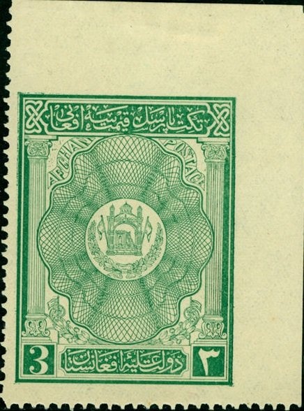 Globe, Doves, United Nations Emblem and Headquarters