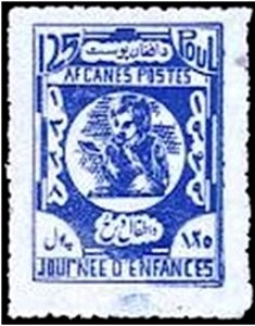 Queen Elizabeth II - overprinted