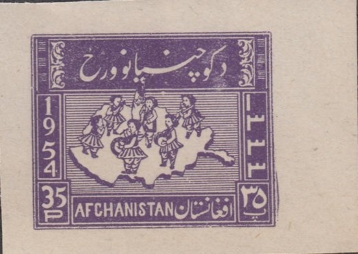 1300th Anniversary of the First Bulgarian Empire