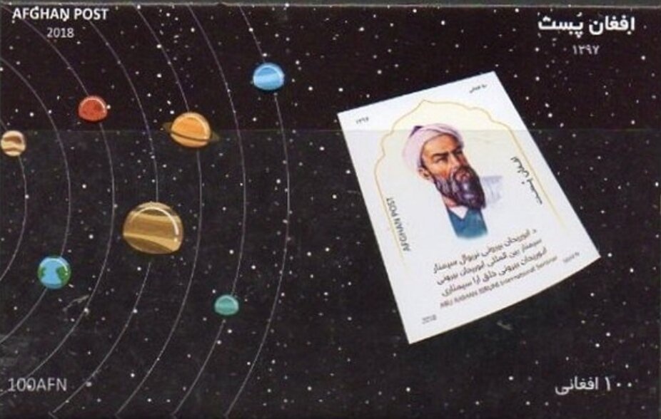 The Adoration of the Magi (1504), by Dürer, surcharged