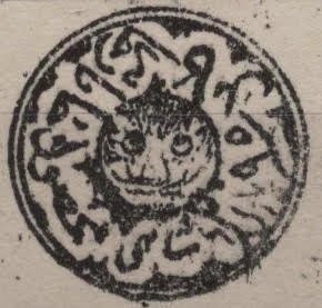 A4-4498 (Great Britain)