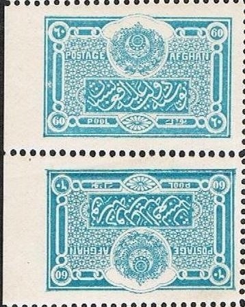 Azure Kingfisher (Ceyx azureus)