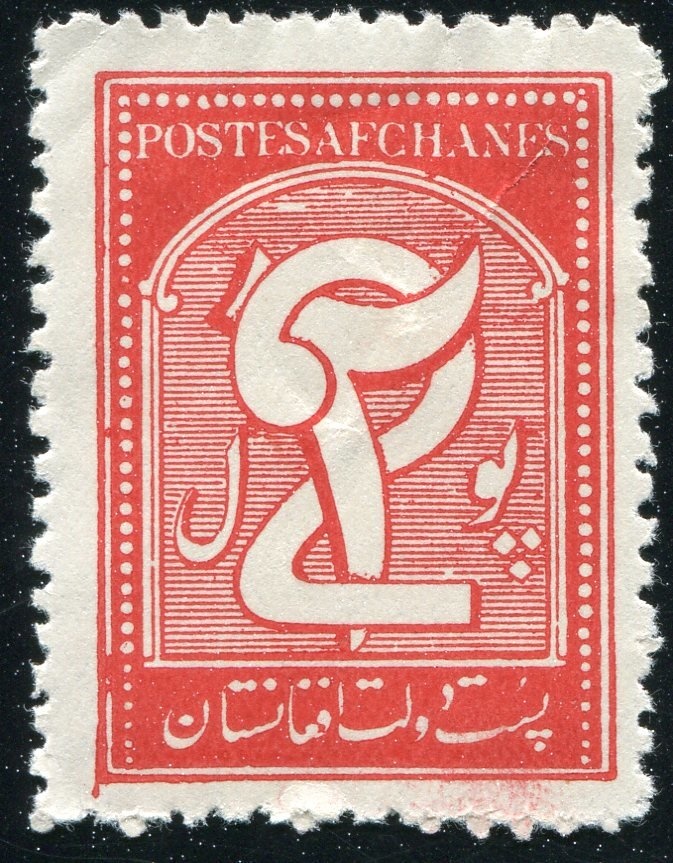 Narcissus, Surcharged