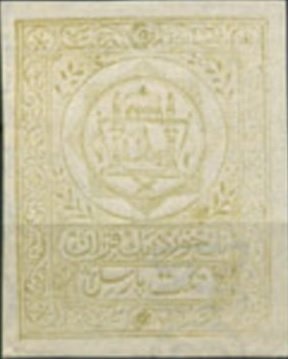 Peaceful Dove (Geopelia striata)