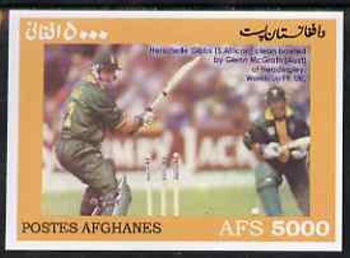 President Mohammed Daoud Khan (1908-1978)