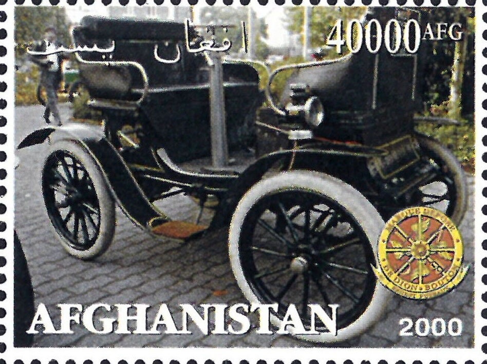 UN Headquarters, NY and Flags of UN and Afghanistan