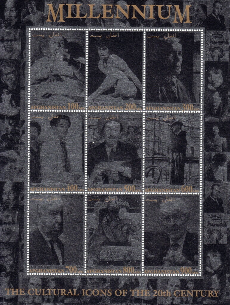 King Nadir Shah (1880-1933) and Sportsmen with National Flag