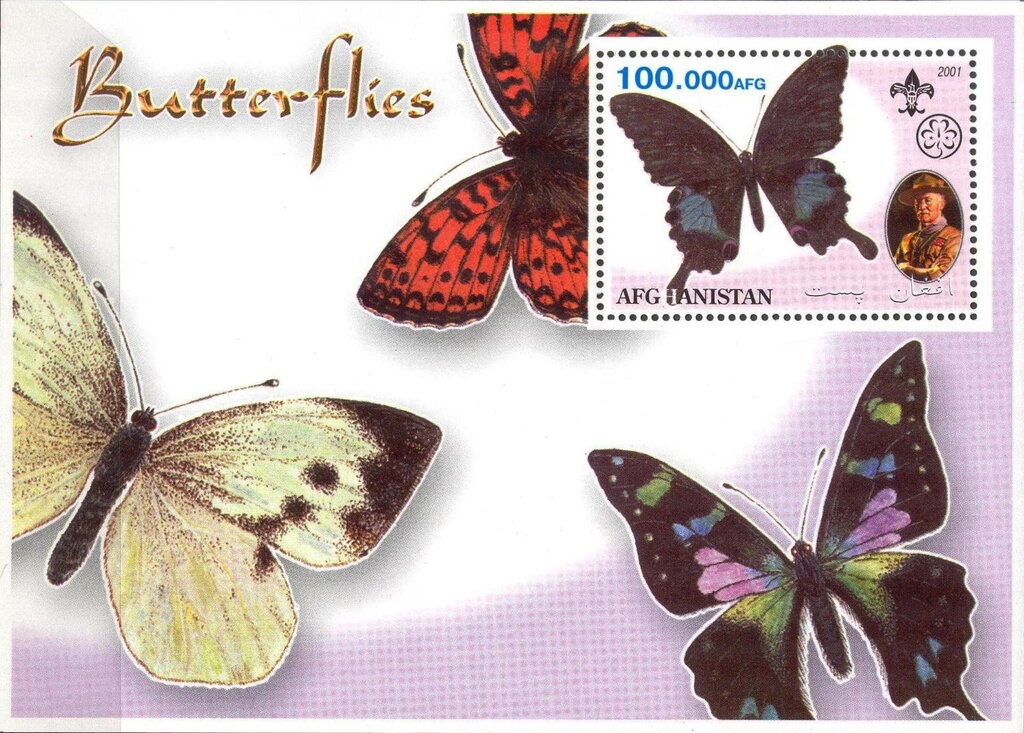 Tiger's Head, year 1294