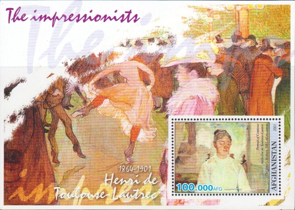 Hamatafua, overprinted