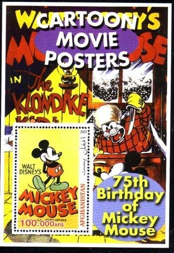 Angel, surcharged +1c