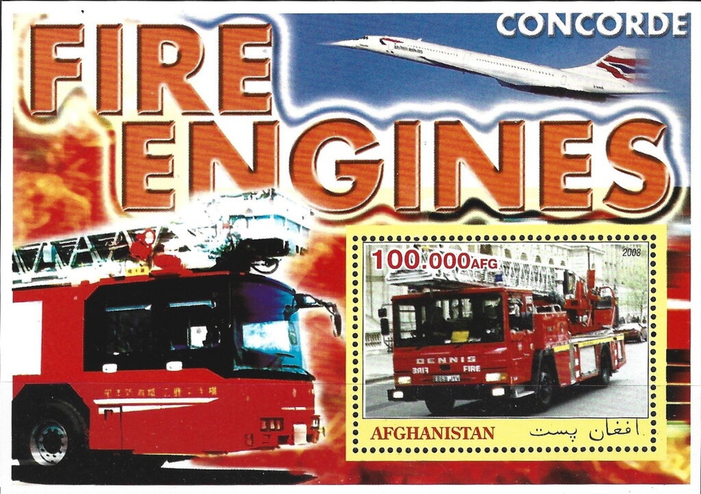 Awalmir (1931-1982), Afghan composer and master singer