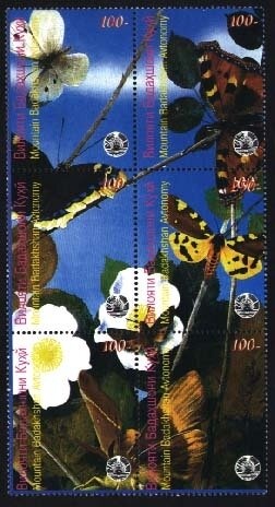 Scouts Around Campfire