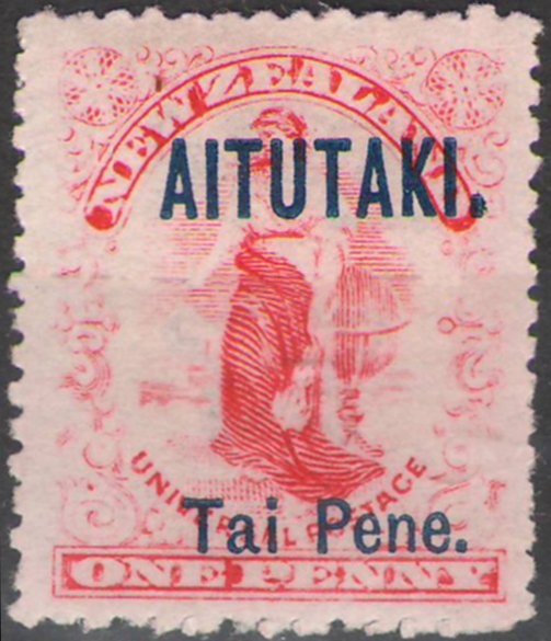 Old Habibia College, Kabul - Overprinted