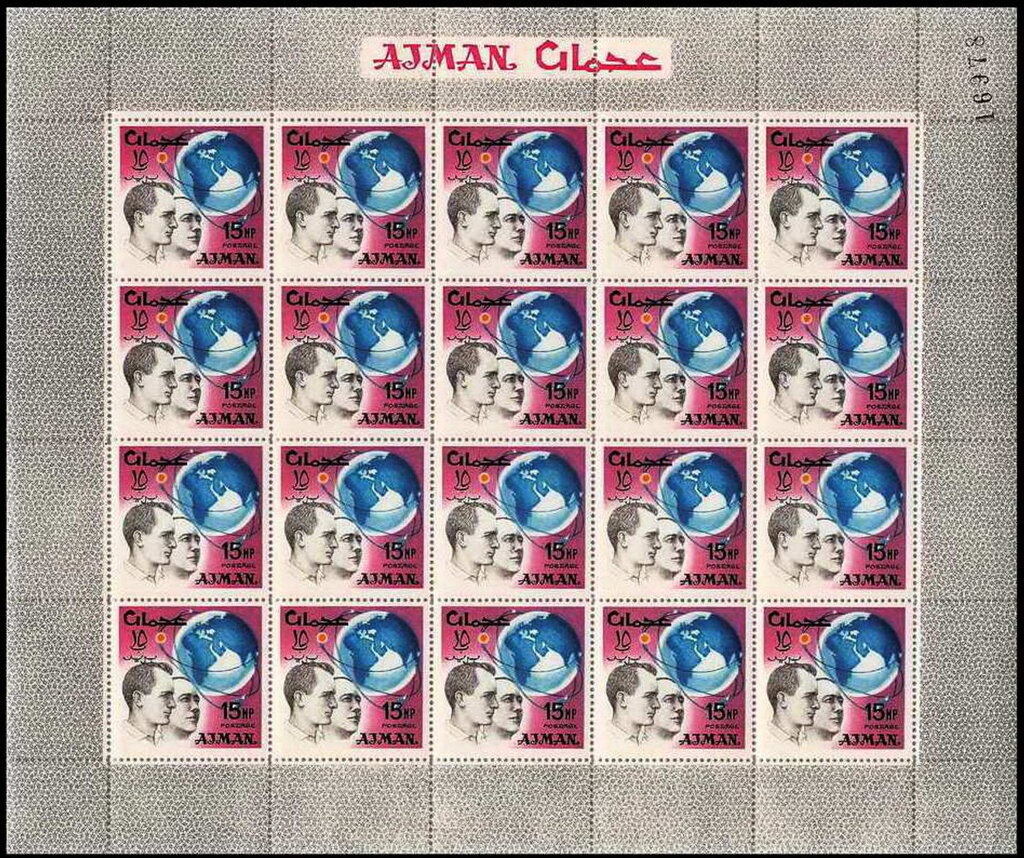 Christmas Message to the Shepherds, surcharged +1c