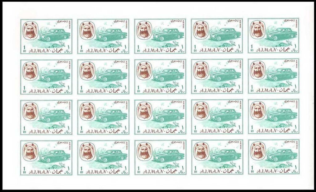 Georges Pompidou (1911-1974), French President