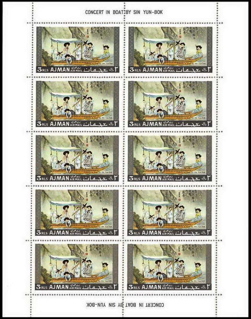 Woman in Blue Reading a Letter (1664)