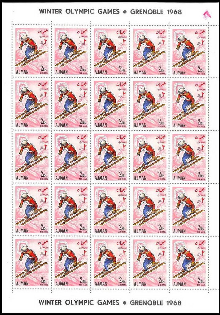 Common Hibiscus (Hibiscus syriacus), optd AITUTAKI