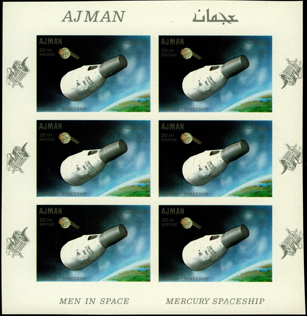 Azure Kingfisher (Ceyx azureus)