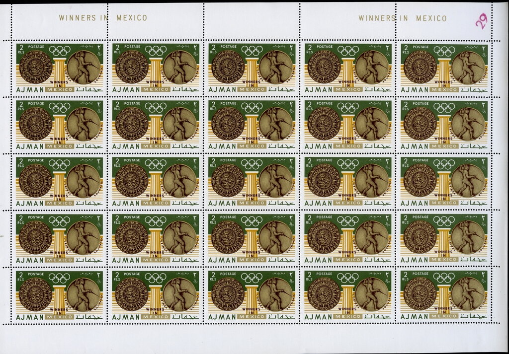 Golden Whistler, Pacific Robin