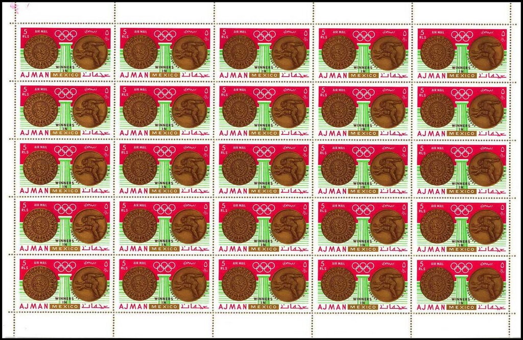 The Yale of Beaufort