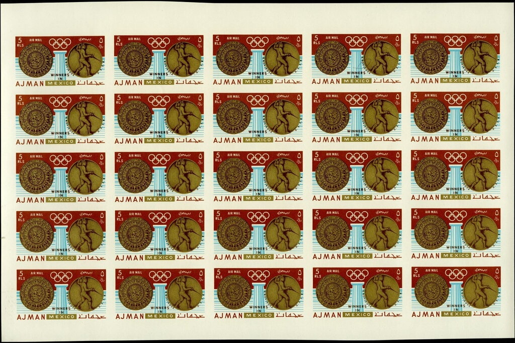 World Scout Jamboree - se-tenant