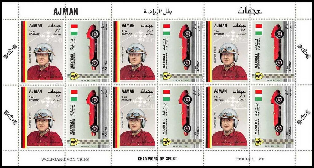 José "Pirri" Martínez Sánchez (*1945), Spain