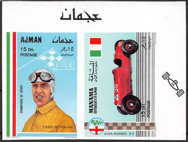 Joseph and Mary arrive at Bethlehem, by William Hole