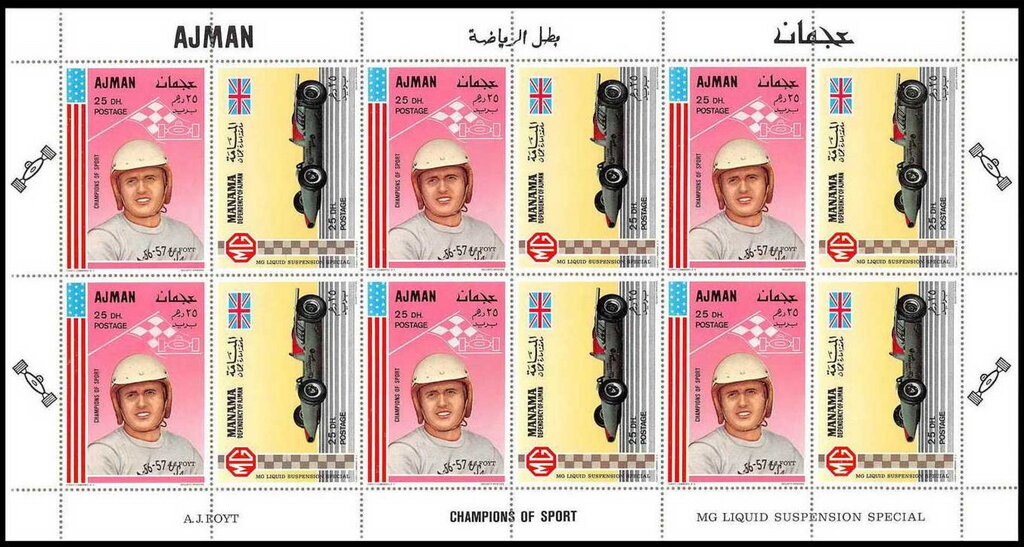 Aliihn-Bakar and the Fairy Shams al-Nahar