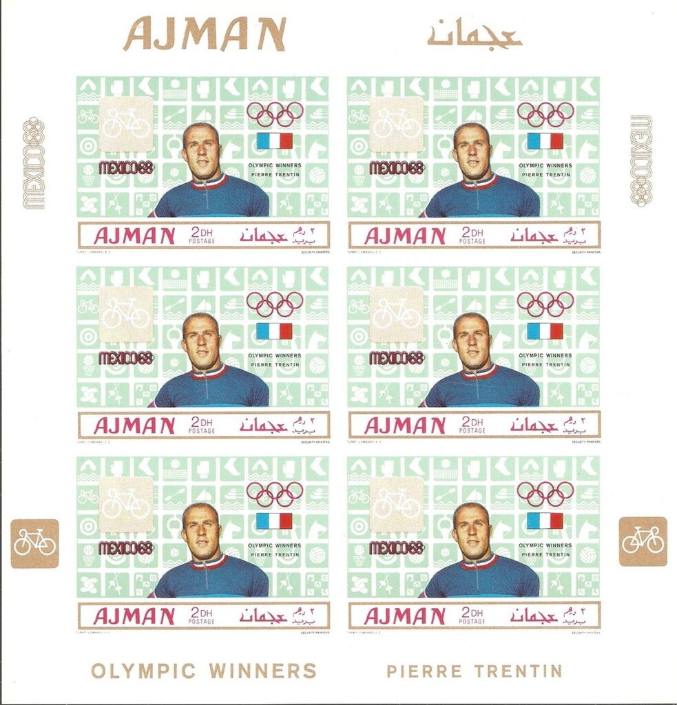 Luge (Double Seater)