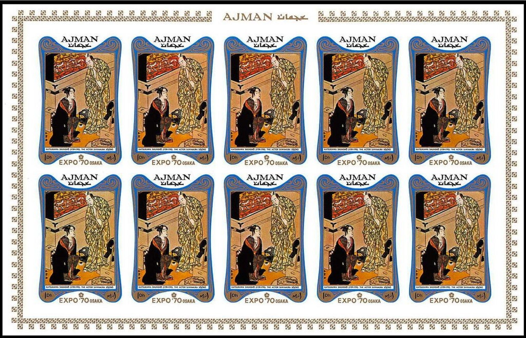 Stamp of British Guiana 1856 - overprinted