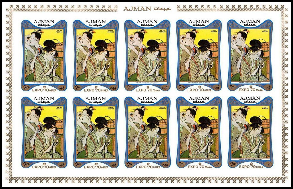 Butterflies - se-tenant