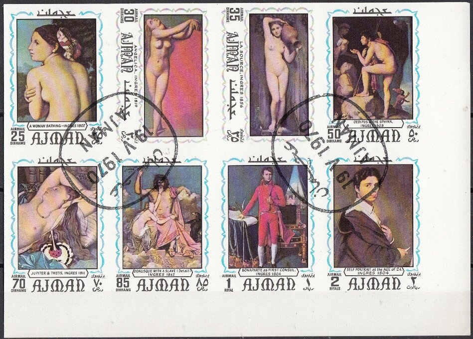 Adoration of the Shepherds (1646) by Rembrandt