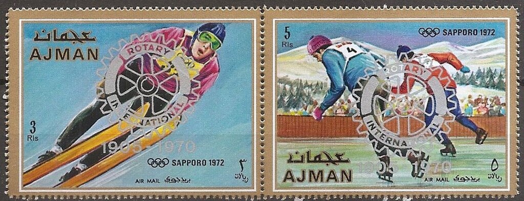 Prince Charles and Lady Diana