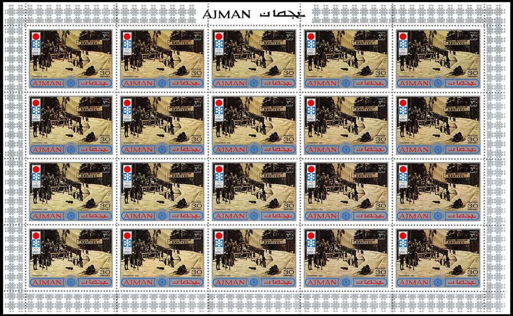 Short-distance Running