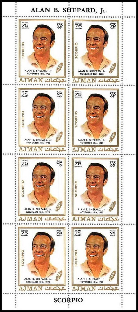 FIFA World Cup 1974 - Germany - se-tenant