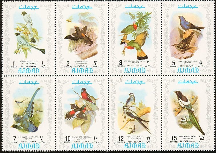 Stamp of British Guiana 1856 - overprinted