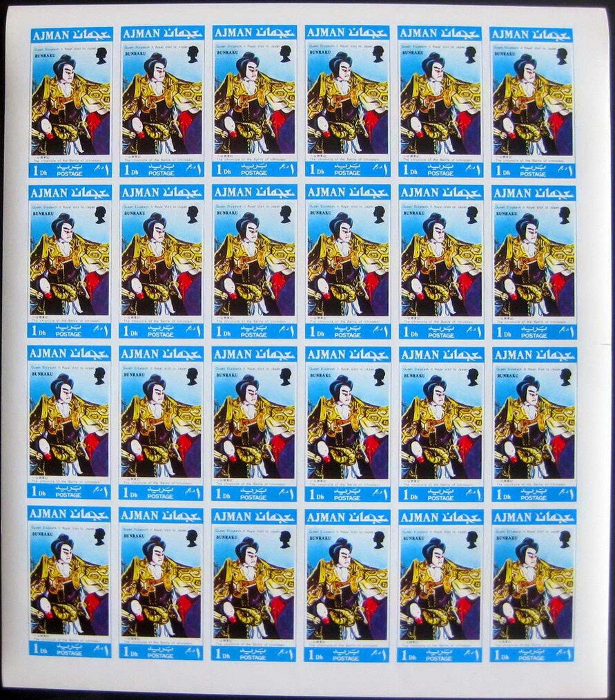 Guianan Squirrel Monkey (Saimiri sciureus)