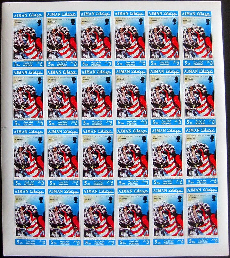 Discovery of the tomb of Tutankhamun - se-tenant 1