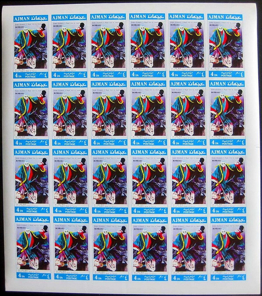 Apollo 9 (3.3.1969): Scott, Mc Divitt, Schweickart